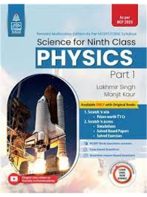 Science for Class 9 Part-1 Physics (2024-25) on Ashirwad Publication